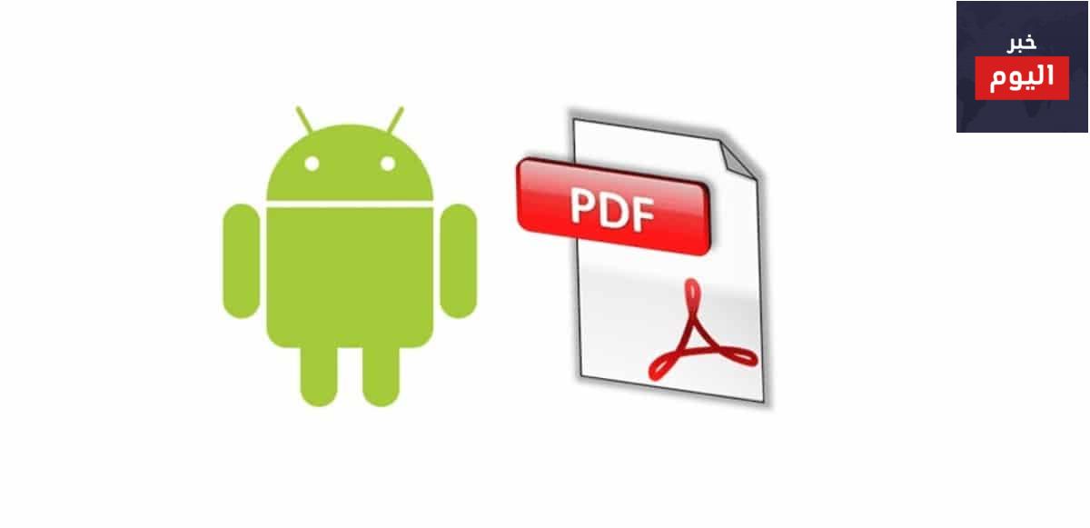 طريقة تعبئة استمارة pdf