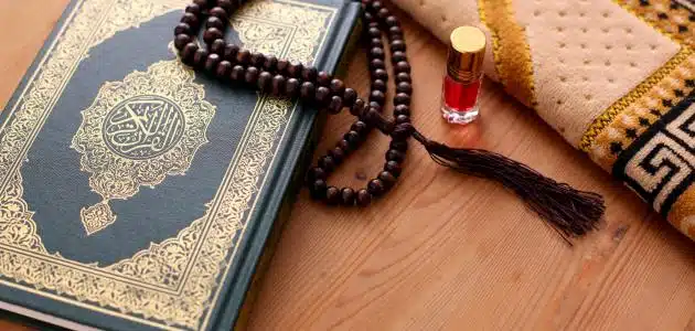 طريقة الحلف على المصحف