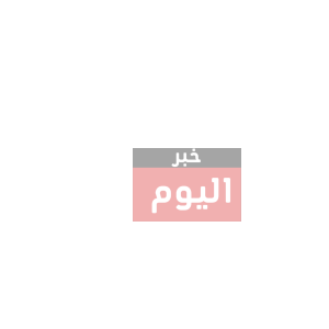 طريقة الدعم السكني الجديد