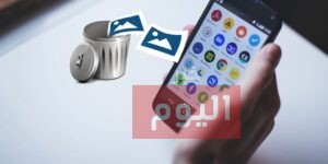 طريقة استرجاع الصور المحذوفة من الايفون