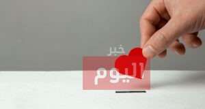 طريقة التبرع في إحسان