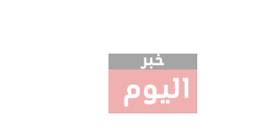 طريقة مراقبة الواتس