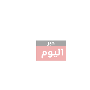 طريقة إزالة الأظافر التركيب