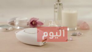 طريقة استخدام الليزر المنزلي للمنطقة الحساسة