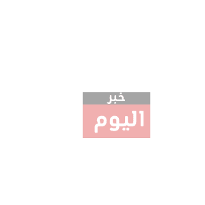 طريقة السلطة اليونانية
