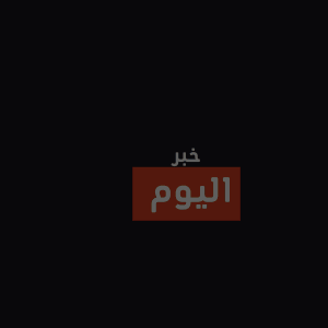 طريقة ام علي سريعة
