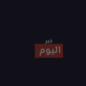 طريقة البرياني بالزبادي