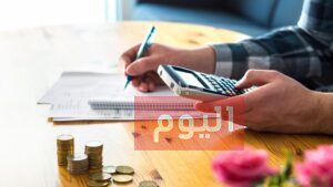 طريقة حساب التمويل الشخصي