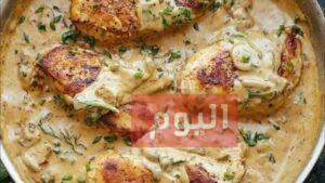 طريقة عمل دجاج بالكريمة