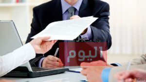 طريقة رفع شكوى مكتب العمل