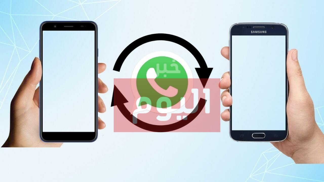 طريقة مراقبة الواتس
