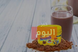 طريقة هوت شوكليت نسكويك