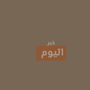 طريقة إعطاء ferinject