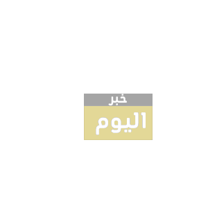 طريقة باخمري افنان الجوهر