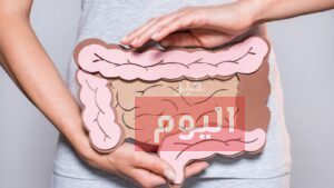 أرجو طريقة لتنشيط حركة القولون