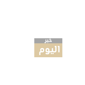 طريقة حفظ اسماء الائمة
