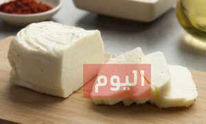 طريقة عمل جبن حلوم