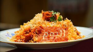 طريقة الرز البخاري الافغاني