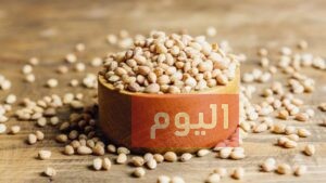 طريقة استعمال المحلب