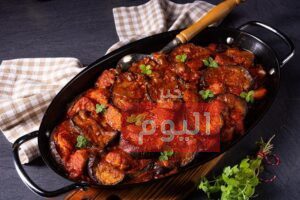 طريقة مسقعة الباذنجان
