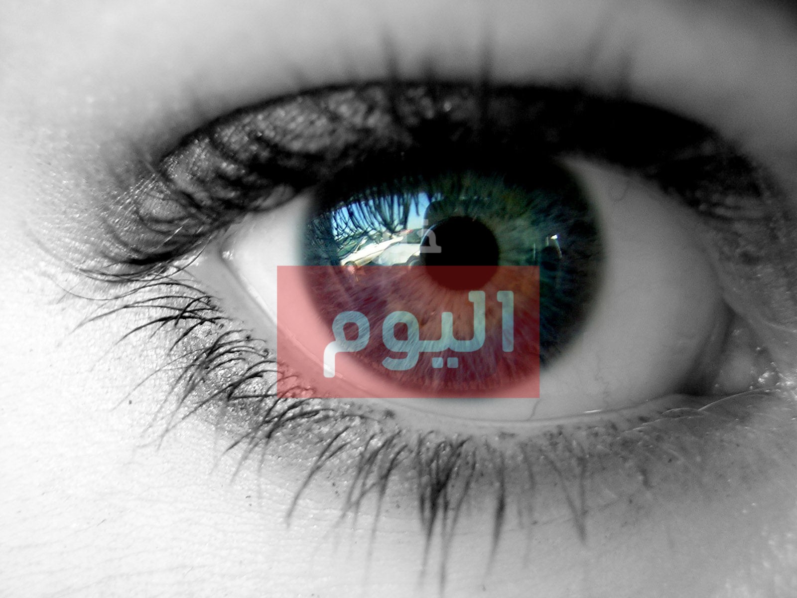 طريقة استخدام اثر العائن