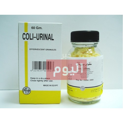 طريقة استخدام كولي يورينال