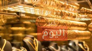 طريقة رهن الذهب في محلات الذهب