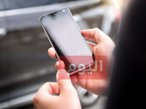 طريقة اخفاء الجوال عن جهاز الكشف