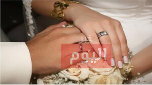 أسرع طريقة لفك سحر تعطيل الزواج