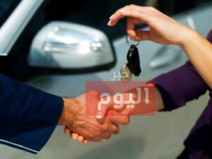 طريقة بيع سيارة