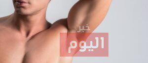 افضل طريقة لازالة شعر الابط