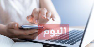 طريقة إلغاء الخط مشغول