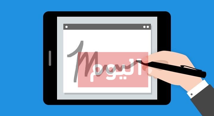 طريقة عمل توقيع الكتروني