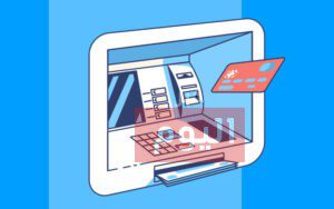 طريقة استخراج بطاقة صراف الإنماء من الخدمة الذاتية
