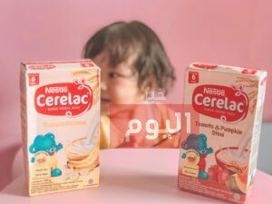 طريقة عمل السيريلاك