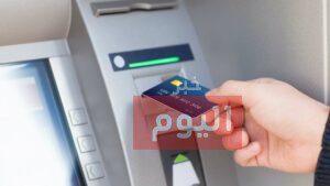 طريقة استخراج بطاقة صراف الإنماء من الخدمة الذاتية