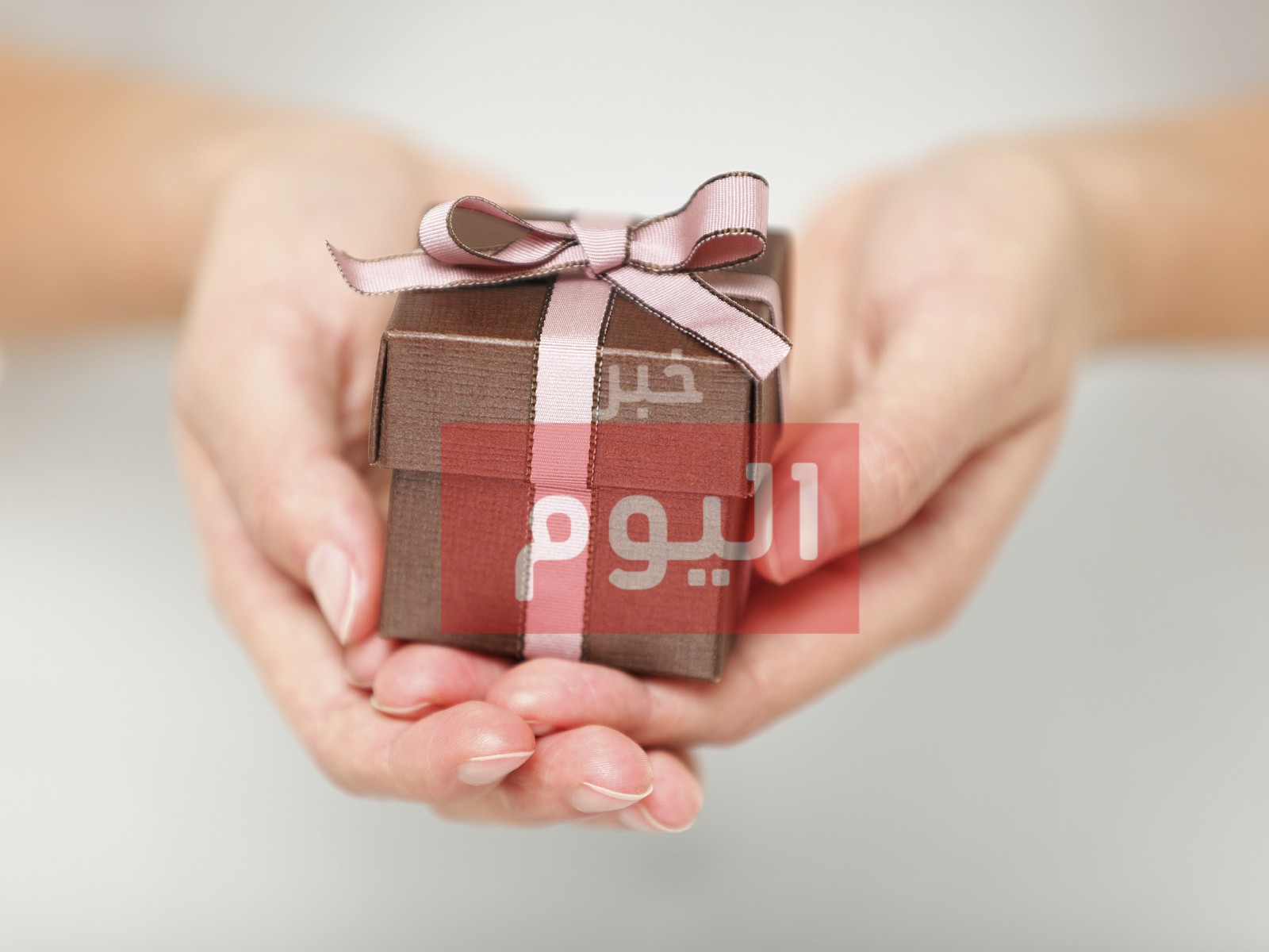 طريقة تقديم الهدية