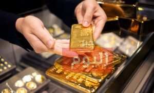 طريقة شراء سبائك الذهب من البنك الأهلي