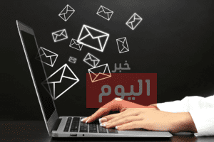 طريقة انشاء ايميل