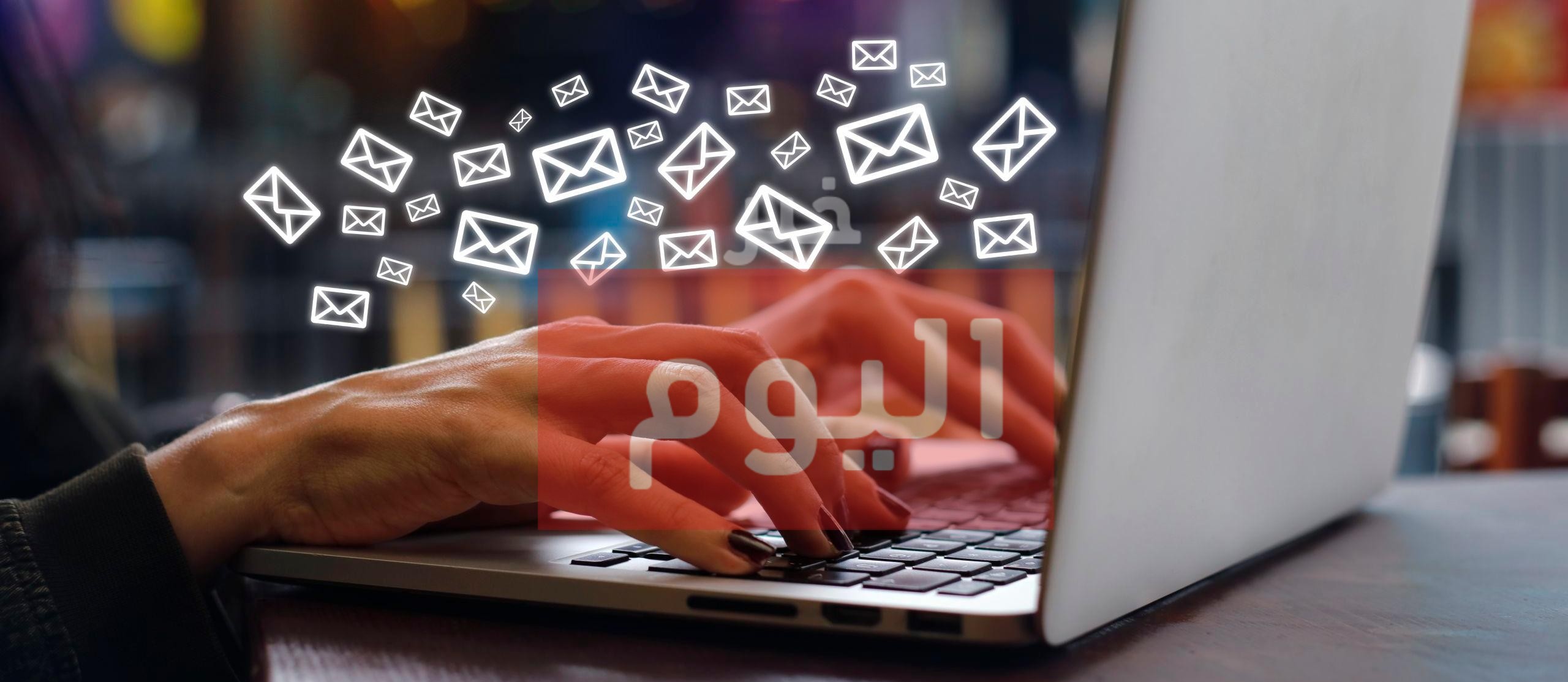 طريقة انشاء ايميل