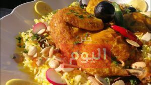 طريقة مندي الدجاج بالفرن