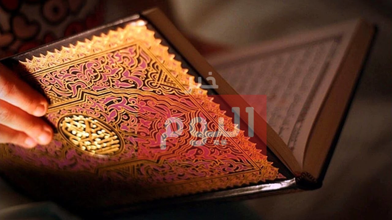 طريقة لفك السحر من المنزل