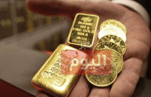 طريقة شراء سبائك الذهب من البنك الأهلي