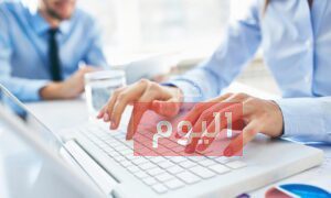 طريقة تقديم الإقرار الضريبي