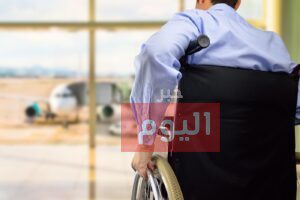 طريقة حجز طيران ذوي الاحتياجات الخاصة