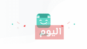 طريقة فتح متجر في سلة