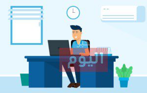 طريقة تقديم شكوى في مكتب العمل