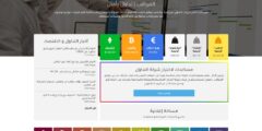 موقع المراقب يكشف: لماذا لا يجب الاعتماد فقط على الإعلانات البراقة؟