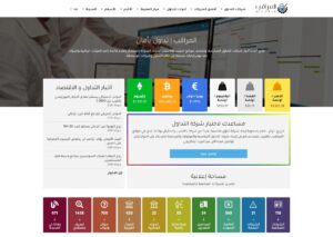 موقع المراقب يكشف: لماذا لا يجب الاعتماد فقط على الإعلانات البراقة؟