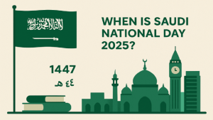 متى تبدأ إجازة اليوم الوطني للطلاب 1447.. وزارة التعليم تكشف المواعيد الرسمية